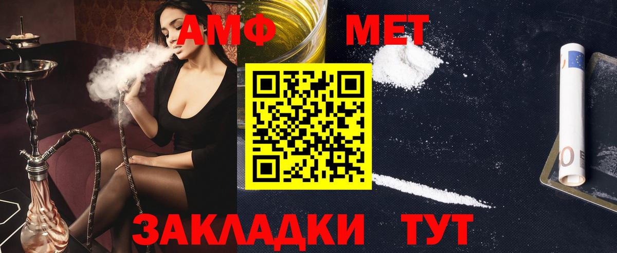 Амфетамин Premium Дюртюли