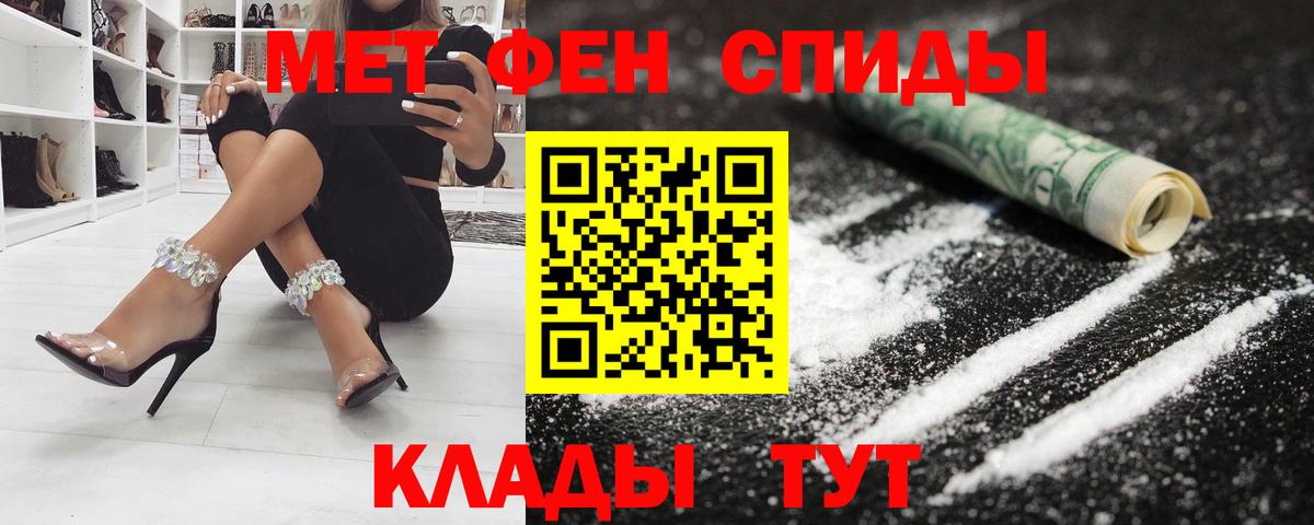 АМФ  АМФ  Дюртюли  АМФЕТАМИН 98%  Вход с VPN 
