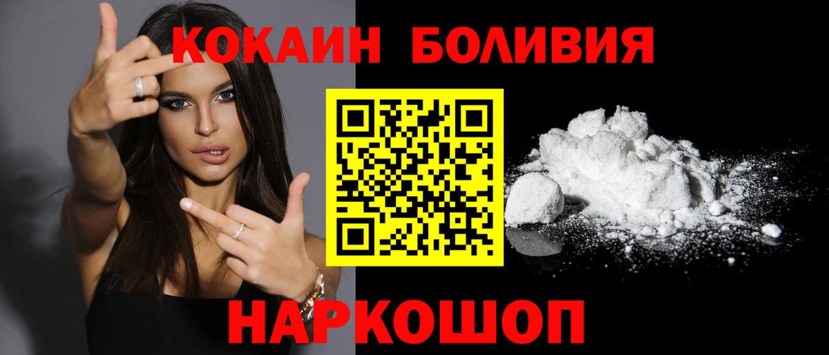 COCAIN FishScale  Вход с VPN  Дюртюли  COCAIN  COCAIN Колумбийский 