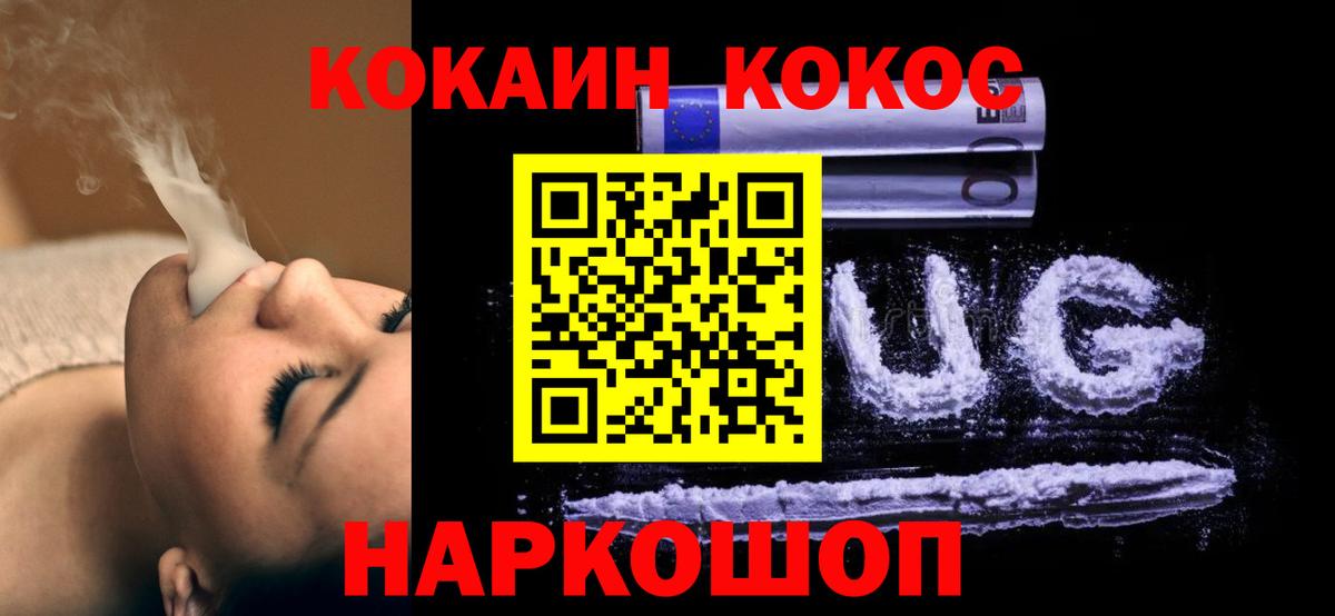 Cocaine Эквадор Дюртюли