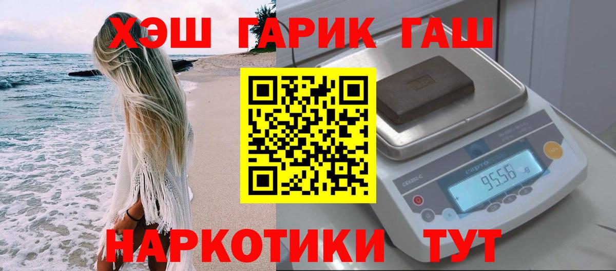 Дюртюли  ГАШИШ Ice-O-Lator  Гашиш ice o lator  Вход с VPN 