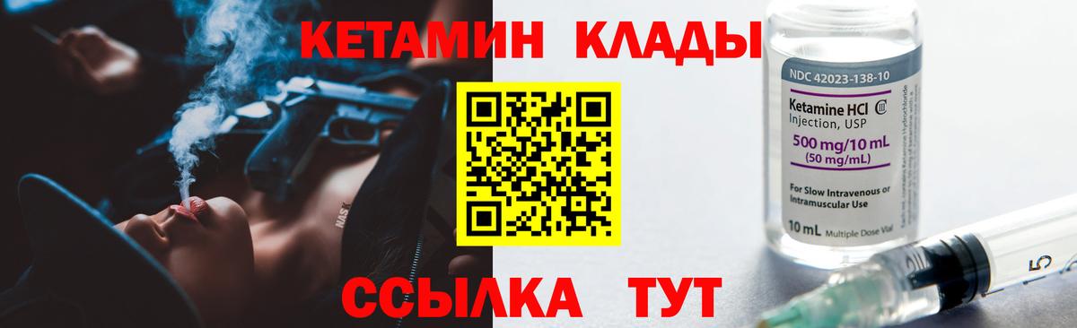 Кетамин VHQ  Вход с VPN  КЕТАМИН VHQ  Дюртюли 