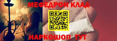 крисы Пыть-Ях