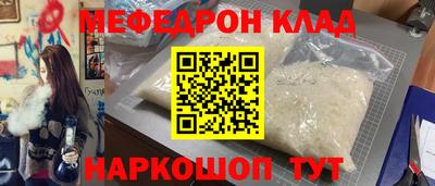 крисы Пыть-Ях