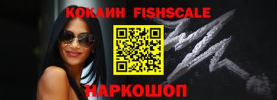 крисы Пыть-Ях