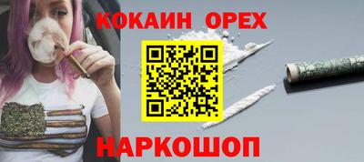 Альфа ПВП Пушкино