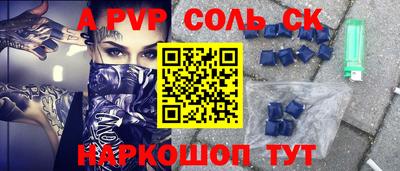 не бодяженный Рыбинск