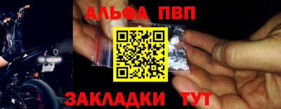дживик Рязань