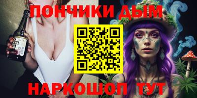 крисы Пыть-Ях