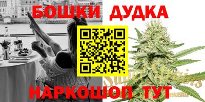 дживик Рязань