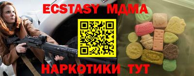 крисы Пыть-Ях
