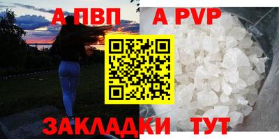 меф Пугачёв
