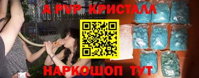 СК Рузаевка