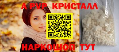 меф Пугачёв
