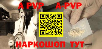 крисы Пыть-Ях