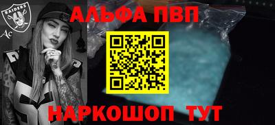 меф Пугачёв