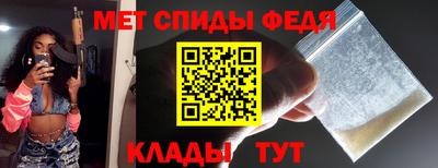 меф Пугачёв