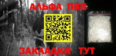 дживик Рязань