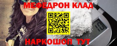 крисы Пыть-Ях