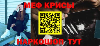 дживик Рязань