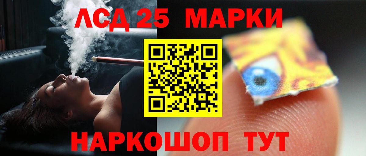 Лсд 25 экстази кислота  Вход с VPN  LSD-25 экстази  ЛСД экстази кислота  Дюртюли 