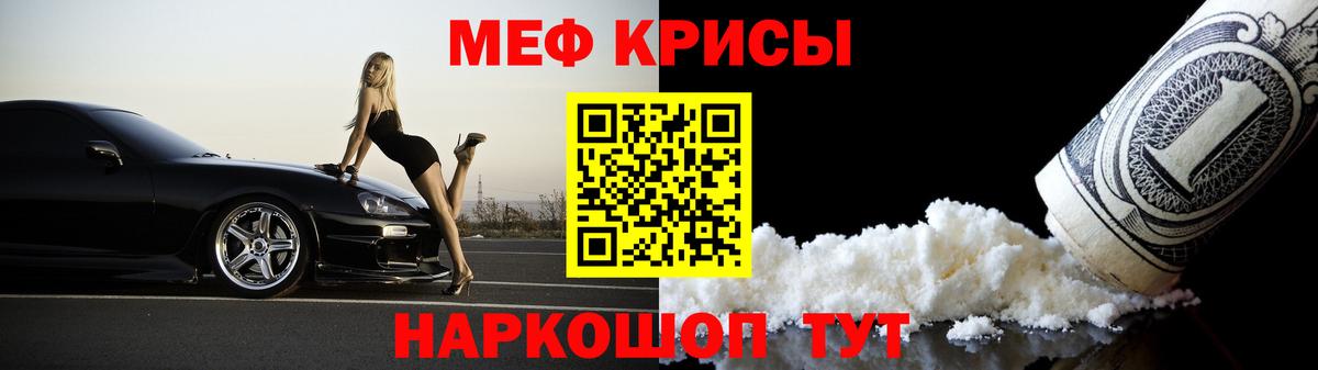 Дюртюли  МЯУ-МЯУ mephedrone  Вход с VPN  МЕФ  Меф  МЯУ-МЯУ мука 