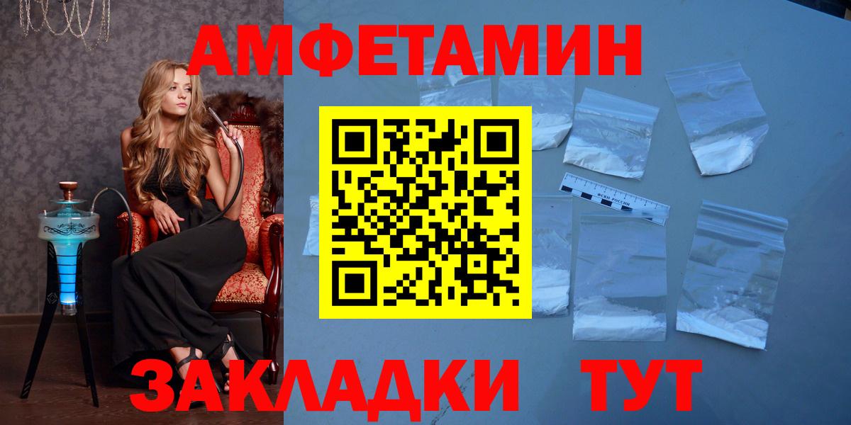 Первитин винт  Вход с VPN  Метамфетамин  Дюртюли 