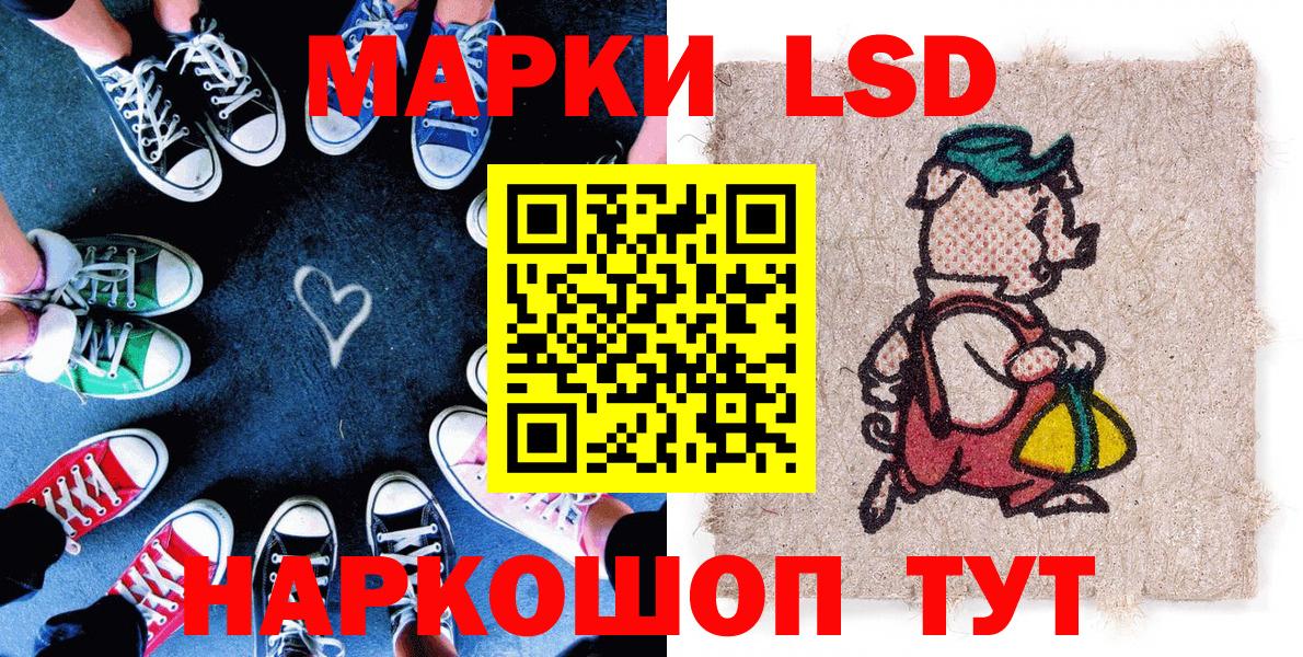 Марки N-bome 1,8мг Дюртюли