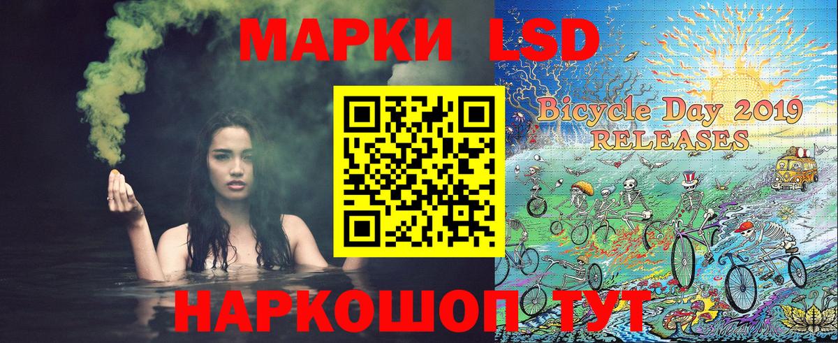 Дюртюли  Марки 25I-NBOMe 1,8мг  Вход с VPN 