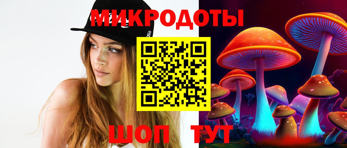 Дюртюли  Галлюциногенные грибы прущие грибы  Псилоцибиновые грибы Magic Shrooms  Вход с VPN 